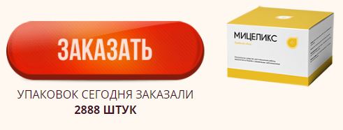 Назначение Где в Владивостоке купить средство от гипертонии